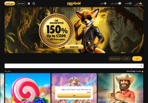 FoxyGold Casino desktop screenshot