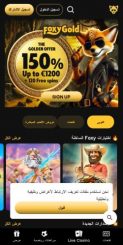 FoxyGold Casino mobile screenshot